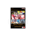 Premium Card Collection - Best Selection Vol.2