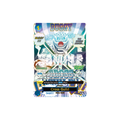 Cross Guild - OP09-057 - SP - One Piece Card The Best Vol.2